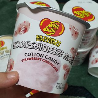 젤리벨리 솜사탕 2종-딸기치즈케이크, 바닐라 — 5점을 준 리뷰어가 2021년 12월 올린 사용 사진