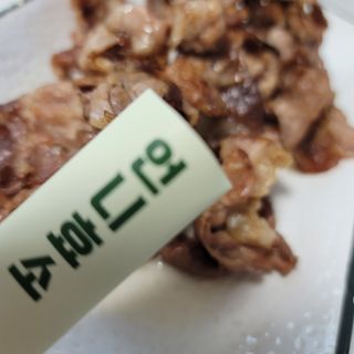 나초단맘님이 올린 리뷰 사진 1