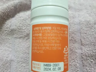 프리마인 성큼다가온 봄, 이너뷰티를 챙겨야 피부도 화사하게, 컨디션도 활기차게. 흡수율을 높인 고효율 비타민. — 4점을 준 리뷰어가 2022년 11월 올린 사용 사진