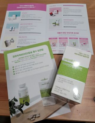 가온다온맘쏠님이 올린 리뷰 사진 3