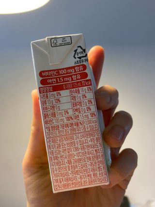 썬업비타씨 썬업 Vita-C — 5점을 준 리뷰어가 2021년 6월 올린 사용 사진