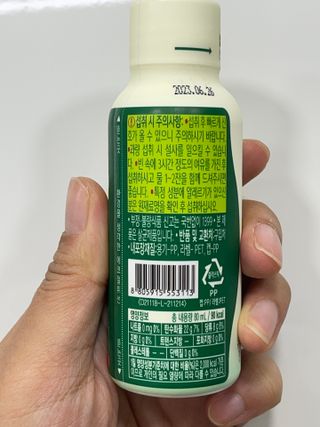 락토조이 오늘비움(구) — 4점을 준 리뷰어가 2022년 1월 올린 사용 사진