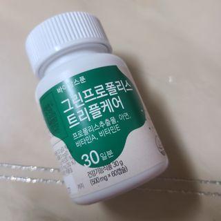 바이탈스푼 그린프로폴리스트리플케어 — 5점을 준 리뷰어가 2021년 6월 올린 사용 사진