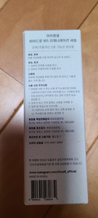 나니님이 올린 리뷰 사진 2