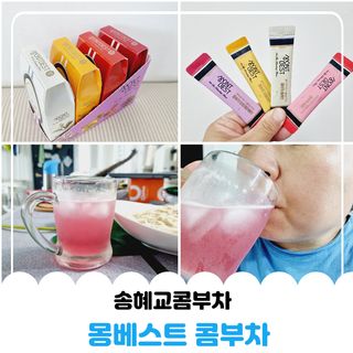 몽베스트 위드더 블랜딩 하우스 콤부차 _ 버라이어티팩 — 5점을 준 리뷰어가 2023년 7월 올린 사용 사진