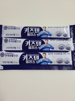 키즈텐플러스 연세 키즈텐 플러스 1개월 — 5점을 준 리뷰어가 2021년 2월 올린 사용 사진