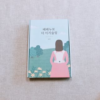 베베누보 다이얼핏 밀착 아기띠 더 이지슬링 Lv3 — 5점을 준 리뷰어가 2021년 6월 올린 사용 사진