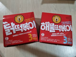 한성기업 무볼레 닭떡볶이+해물떡볶이 2종 세트 — 5점을 준 리뷰어가 2021년 9월 올린 사용 사진