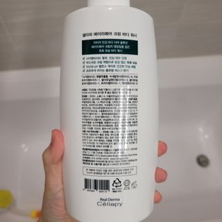 셀라피 에이리페어 크림 바디 워시 2세대 500ml — 5점을 준 리뷰어가 2021년 1월 올린 사용 사진