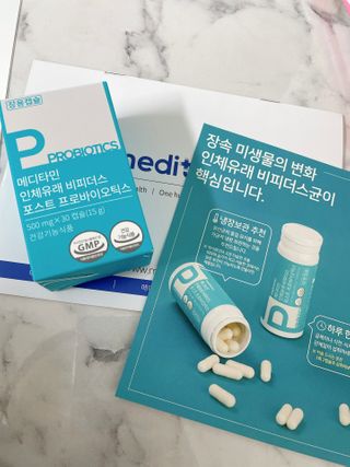 메디타민 인체유래 비피더스 포스트 프로바이오틱스 — 5점을 준 리뷰어가 2021년 3월 올린 사용 사진