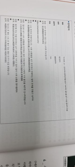 깜꼬나님이 올린 리뷰 사진 3