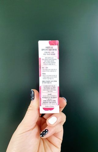 스킨큐어 바람의섬  동백 안티 링클 멀티밤 — 5점을 준 리뷰어가 2022년 11월 올린 사용 사진