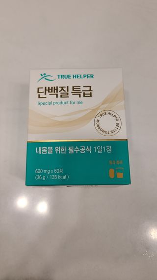 거니님이 올린 리뷰 사진 4