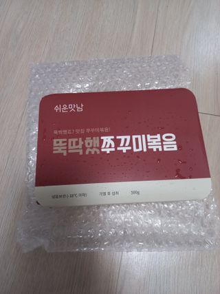 블링여니님이 올린 리뷰 사진 2