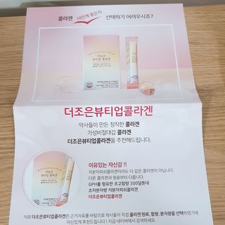 eumjj님이 올린 리뷰 사진 1