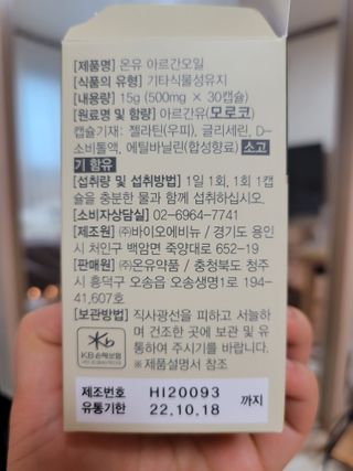 헐크갱크🌱님이 올린 리뷰 사진 3