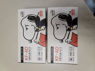 JHWORLD 스누피 마스크 정품 스누피 KF-AD 국내 비말차단 아동용 성인용 일회용 덴탈마스크 50매 — 5점을 준 리뷰어가 2021년 6월 올린 사용 사진