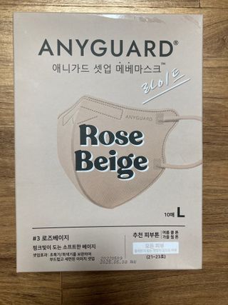 [애니가드] 셋업 메베마스크라이트  (대형 4컬러 + 중형 4컬러) — 4.5점을 준 리뷰어가 2022년 7월 올린 사용 사진