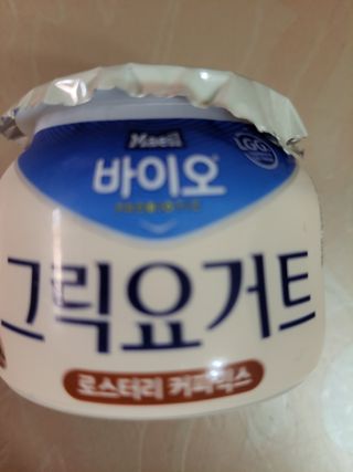 매일바이오 그릭요거트 오리지널 플레인 4개, 로스터리 커피믹스 4개 — 5점을 준 리뷰어가 2021년 12월 올린 사용 사진