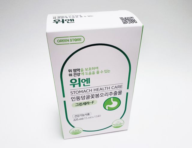 [그린스토어] 위엔 리뷰 사진