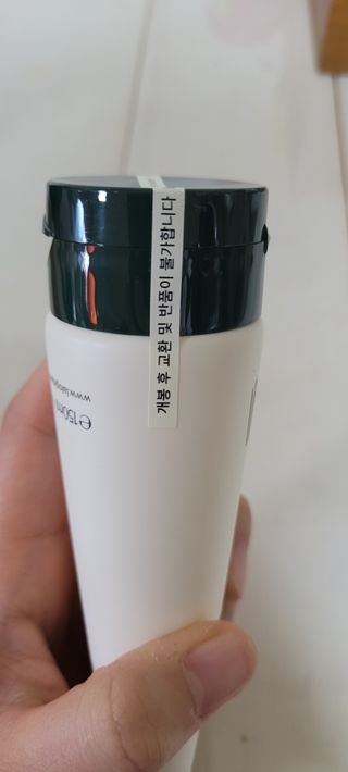 라로지크 X3 리페어 퍼퓸 헤어팩 150mℓ — 5점을 준 리뷰어가 2022년 1월 올린 사용 사진