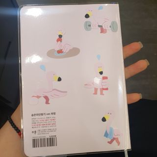 리훈 하밍이와 함께하는 숨은라인찾기 다이어트 플래너 — 5점을 준 리뷰어가 2021년 4월 올린 사용 사진