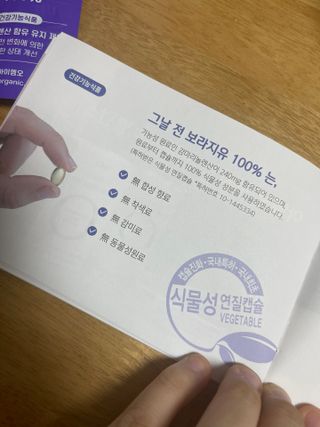 윤자매맘님이 올린 리뷰 사진 3