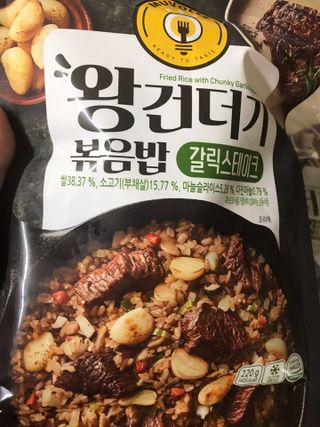 한성기업 무볼레 왕건더기 볶음밥 갈릭스테이크 — 4.5점을 준 리뷰어가 2021년 10월 올린 사용 사진