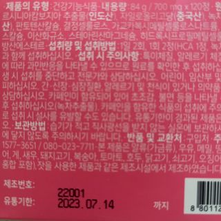 은쮸기님이 올린 리뷰 사진 1