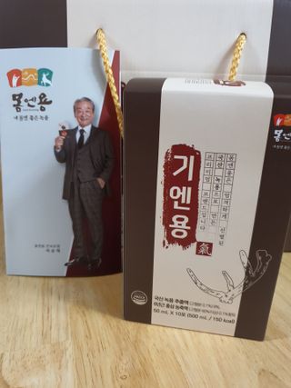 [몸엔용] 무더운 날씨에 국산녹용 기엔용으로 몸보신 50ml x 30포 — 5점을 준 리뷰어가 2021년 6월 올린 사용 사진