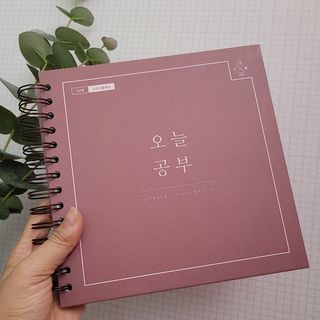 리훈 여러분의 오늘을 채워나갈 수 있도록 도와줄 오늘공부 1년용 스터디플래너 — 5점을 준 리뷰어가 2021년 4월 올린 사용 사진
