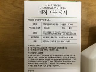 안드로메다님이 올린 리뷰 사진 4