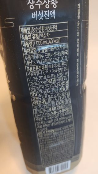 다솜핸드메이드님이 올린 리뷰 사진 2