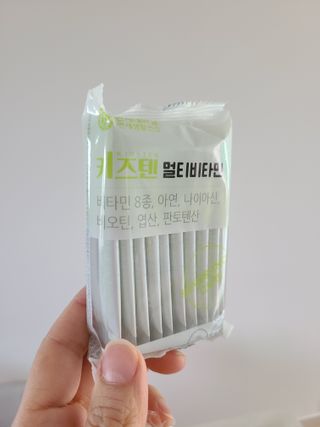 연세생활건강 키즈텐 멀티비타민 1BOX (30포) — 5점을 준 리뷰어가 2022년 5월 올린 사용 사진