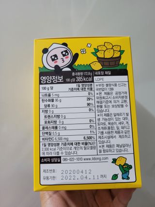 InhyeChloeAhn님이 올린 리뷰 사진 2