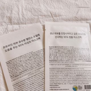 거져줄께잘사가님이 올린 리뷰 사진 3