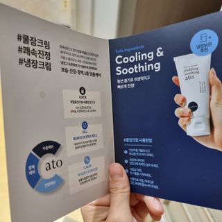 냉장고에 넣어요, 붉은 트러블 피부 다음날 진정되요 [버진팜스 푸딩수딩아토] — 4점을 준 리뷰어가 2021년 9월 올린 사용 사진