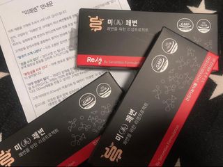 새롬바이오 리생 [미쾌변] 차전자피 식이섬유 건강기능식품 3팩 — 5점을 준 리뷰어가 2021년 6월 올린 사용 사진