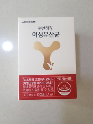 메이준뉴트리 메이준쎌 편안해질 여성유산균 — 5점을 준 리뷰어가 2021년 1월 올린 사용 사진