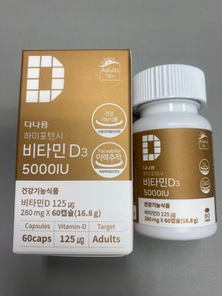 (NEW)다나음 하이포텐시 비타민D3 5000IU(60정/2개월분) — 4.5점을 준 리뷰어가 2023년 11월 올린 사용 사진