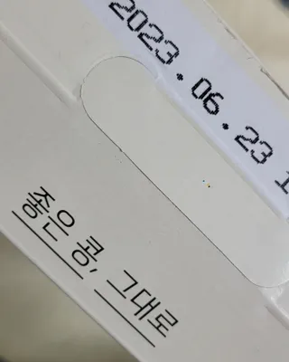 대박이님이 올린 리뷰 사진 4