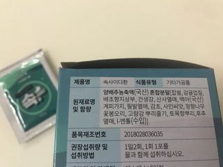 속사이다환 — 5점을 준 리뷰어가 2022년 4월 올린 사용 사진