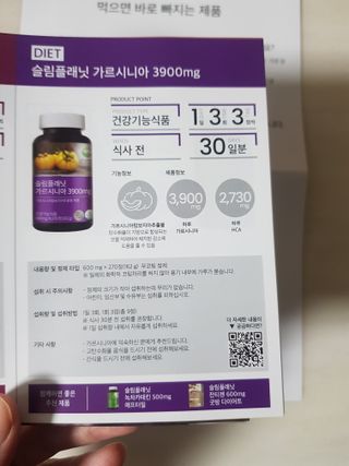 슬림플래닛 가르시니아 2500mg 비포밀 — 5점을 준 리뷰어가 2021년 10월 올린 사용 사진