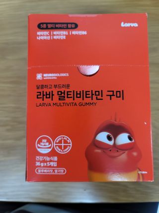 [푸름웰니스] 라바 멀티비타민 구미 36g — 5점을 준 리뷰어가 2022년 4월 올린 사용 사진