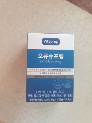 뉴트리션팩토리 비타프렙 오큐슈프림 루테인 오메가3 1050mg — 5점을 준 리뷰어가 2021년 7월 올린 사용 사진