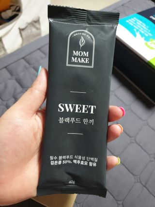 [맘메이크] 블랙푸드 한끼 — 5점을 준 리뷰어가 2021년 6월 올린 사용 사진