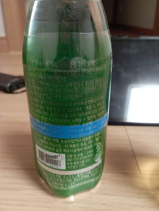 몽베스트 Montbest with Sparkling water Plain 20병 — 3점을 준 리뷰어가 2023년 2월 올린 사용 사진