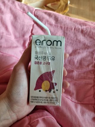 이롬 erom 황성주 박사의 국산콩 두유 검은콩 고구마 — 5점을 준 리뷰어가 2021년 2월 올린 사용 사진