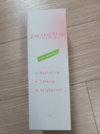 [시카앰플] 묘오한 고마진정할때 진정 스프레이 앰플 150ml — 5점을 준 리뷰어가 2021년 2월 올린 사용 사진