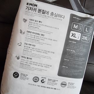 마더케이 처음 화이트라벨 팬티기저귀 — 5점을 준 리뷰어가 2021년 10월 올린 사용 사진